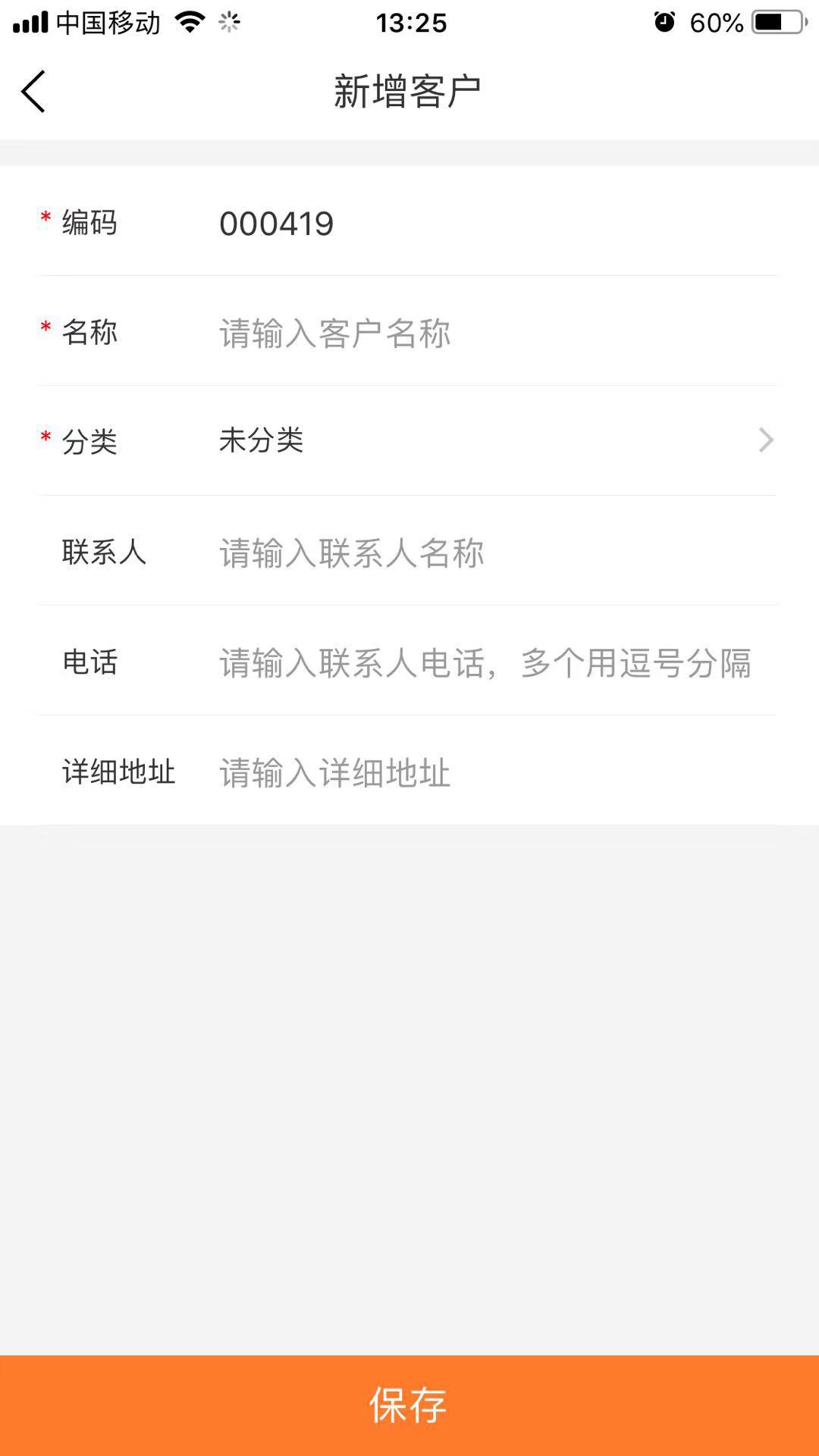 某云ERP的安全性評估 網絡與信息安全軟件開發的關鍵考量