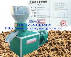 玉米秸稈顆粒機(jī)、雜草顆粒機(jī)、青草顆粒機(jī) 廠價直供及畜牧漁業(yè)飼料銷售指南