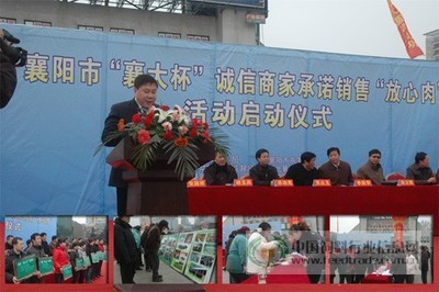 襄陽47家經(jīng)營業(yè)主簽署承諾書，共筑放心肉銷售防線