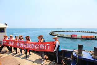 揭秘全球最嚴(yán)苛的生鮮養(yǎng)殖標(biāo)準(zhǔn) 140項管控指標(biāo)重塑畜牧漁業(yè)