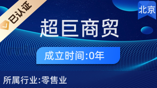 北京超巨商貿 助力畜牧漁業發展，專業飼料銷售與服務