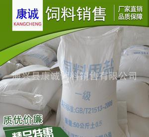 提升養殖效益的關鍵 大量現貨精致飼料鹽助力動物健康生長