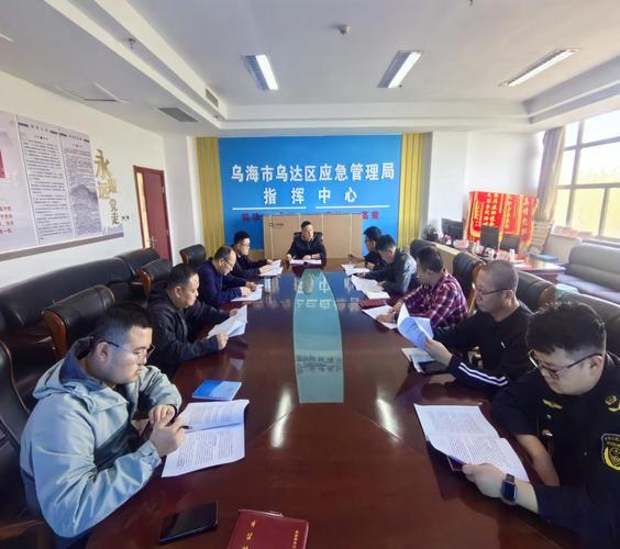 烏達(dá)區(qū)應(yīng)急管理局 以誠信建設(shè)為引擎，驅(qū)動(dòng)政務(wù)服務(wù)與營商環(huán)境雙提升