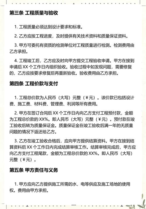 工程管理服務(wù)合同簡單版范文（共6篇）